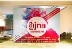 開山兩級噴油螺桿空氣壓縮機(jī)節(jié)能技術(shù)被列入中國十佳節(jié)能技術(shù)