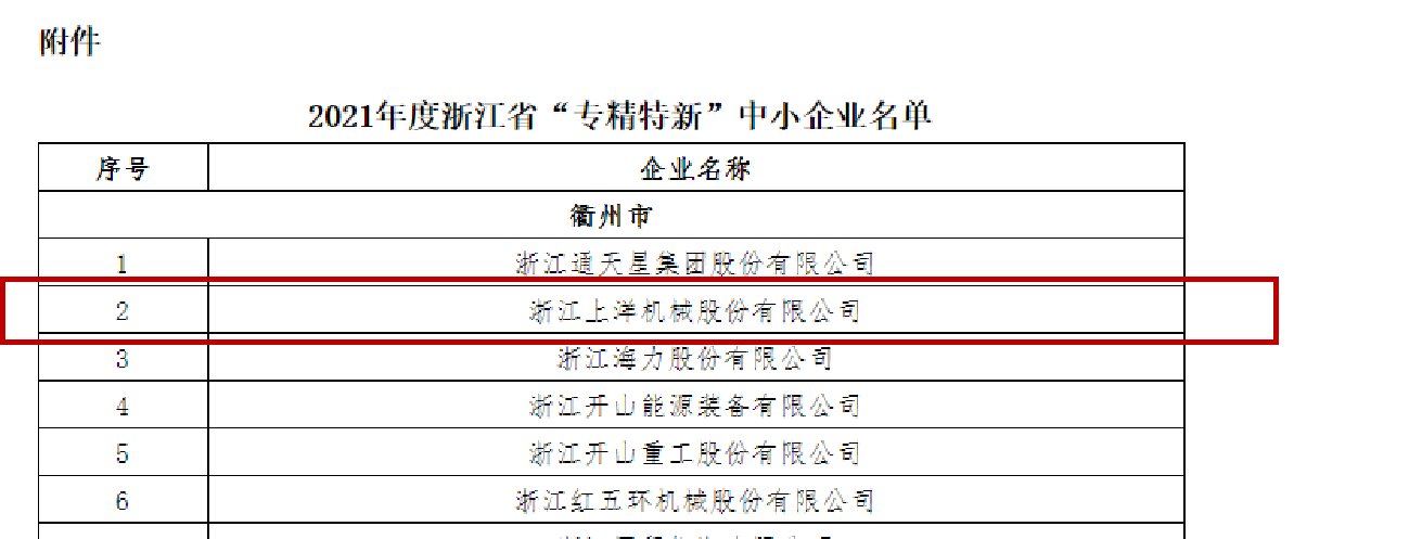 1642060948505914.png 1.png